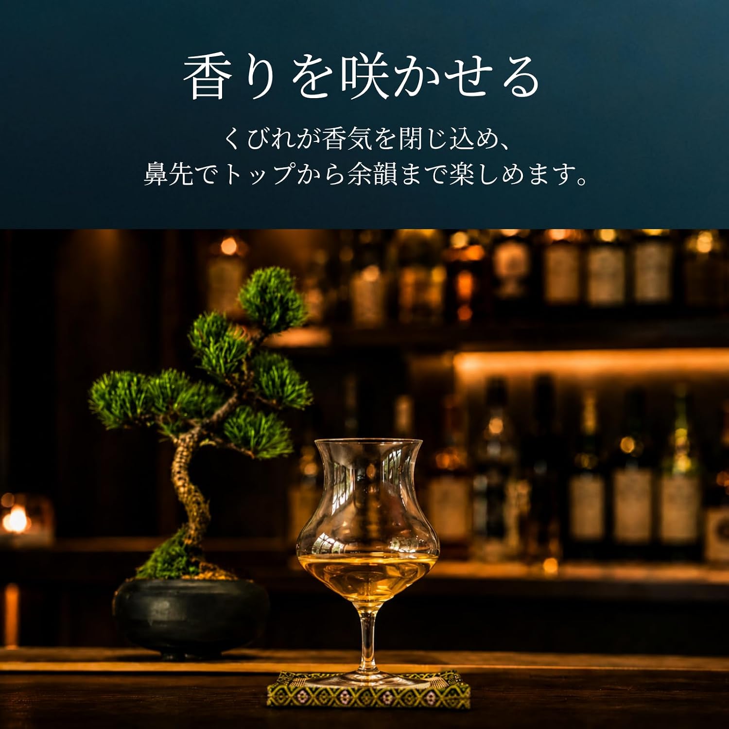 6脚セット・化粧箱なし】咲テイスティンググラス – 酒舗静谷