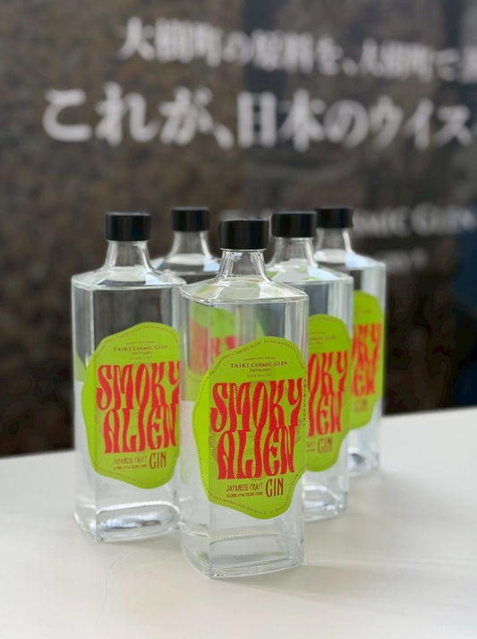 GIN SMOKY ALIEN（スモーキーエイリアン）