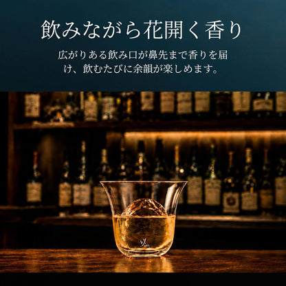 【６脚セット・化粧箱なし】咲ロックグラス