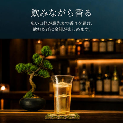咲タンブラー