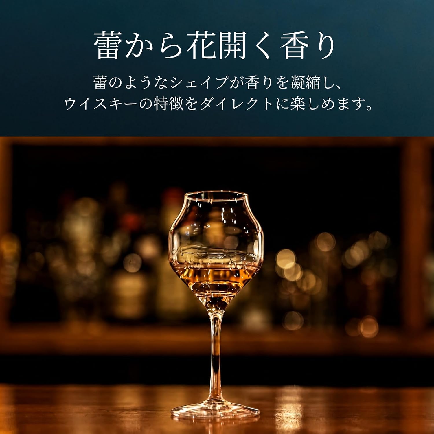 蕾グラス – ロイヤルマイル オンラインストア 蕾グラス – ロイヤルマイル オンラインストア