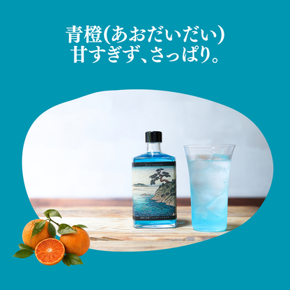 【青いハイボール専用】ぷりにうす百景 白浜入江図 ブルーキュラソー