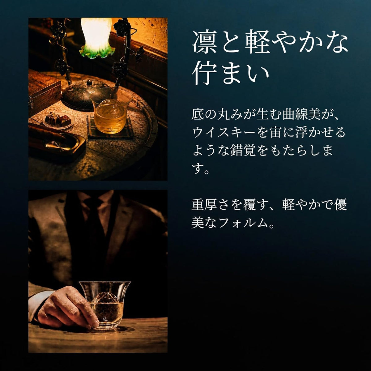 【６脚セット・化粧箱なし】咲ロックグラス