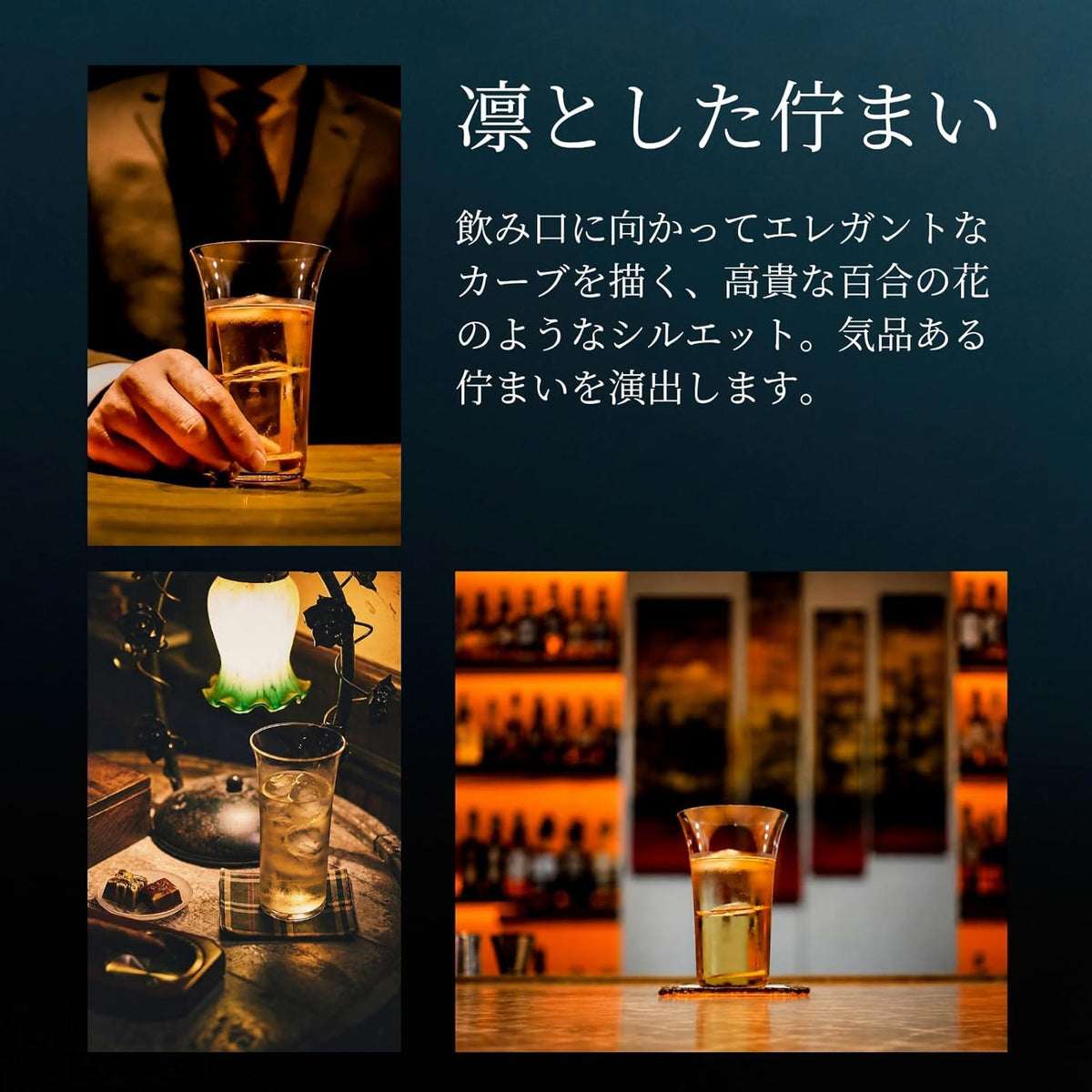 咲タンブラー