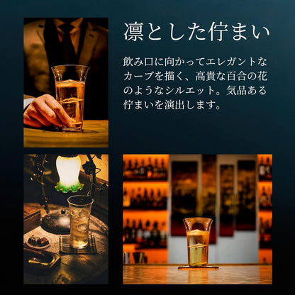 咲タンブラー