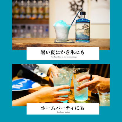 300本限定！【青いハイボール専用】ぷりにうす百景 白浜入江図 ブルーキュラソー