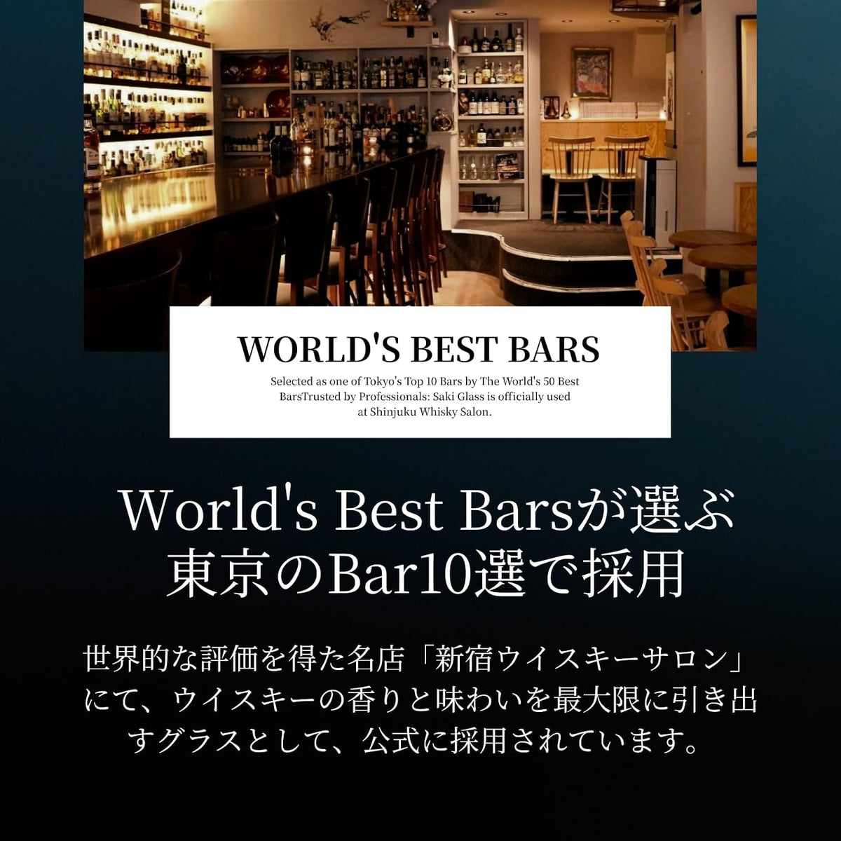【６脚セット・化粧箱なし】咲ロックグラス