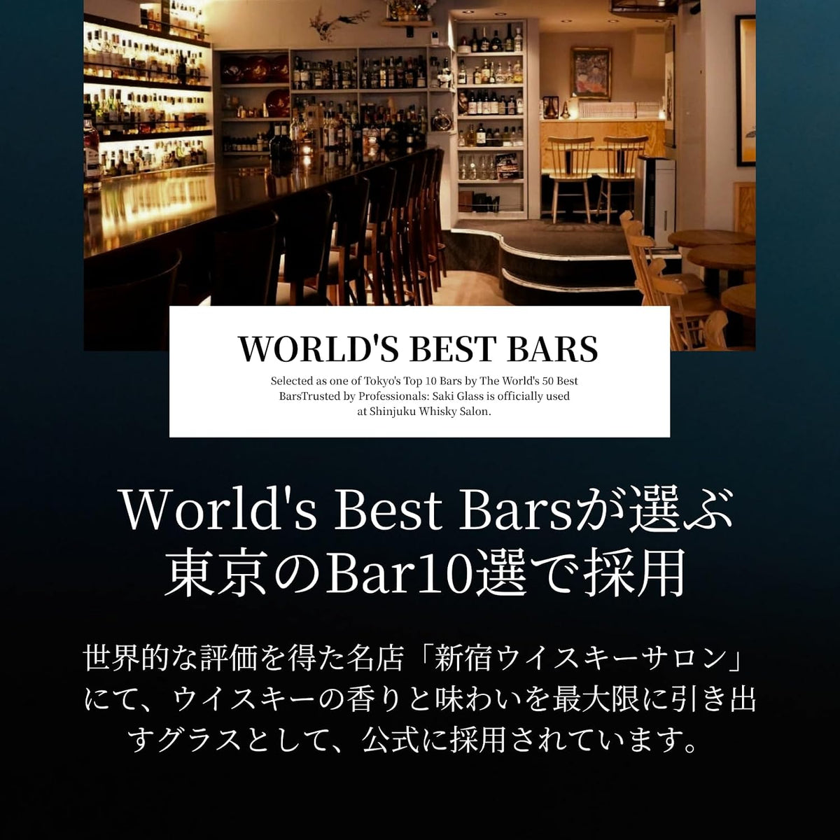 蕾グラス