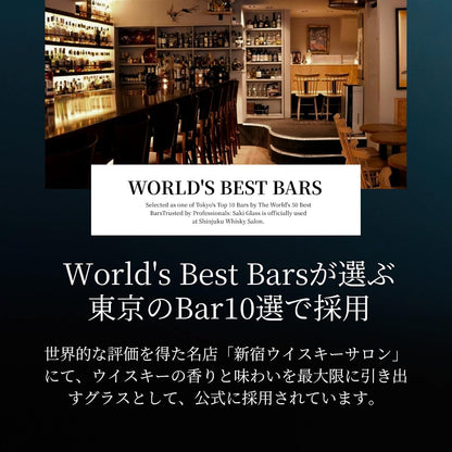 蕾グラス