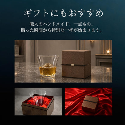 【６脚セット・化粧箱なし】咲ロックグラス