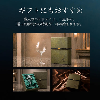 蕾グラス