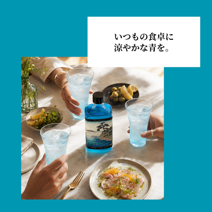 300本限定！【青いハイボール専用】ぷりにうす百景 白浜入江図 ブルーキュラソー