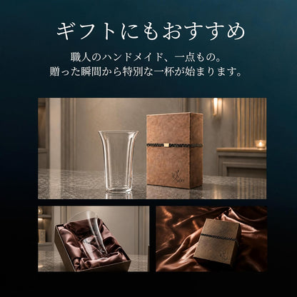 咲タンブラー