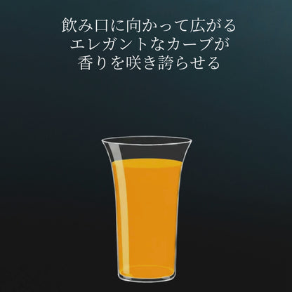 咲タンブラー
