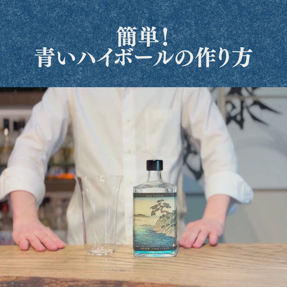 【青いハイボール専用】ぷりにうす百景 白浜入江図 ブルーキュラソー