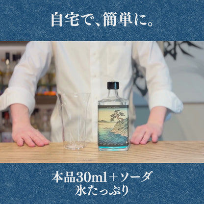 300本限定！【青いハイボール専用】ぷりにうす百景 白浜入江図 ブルーキュラソー