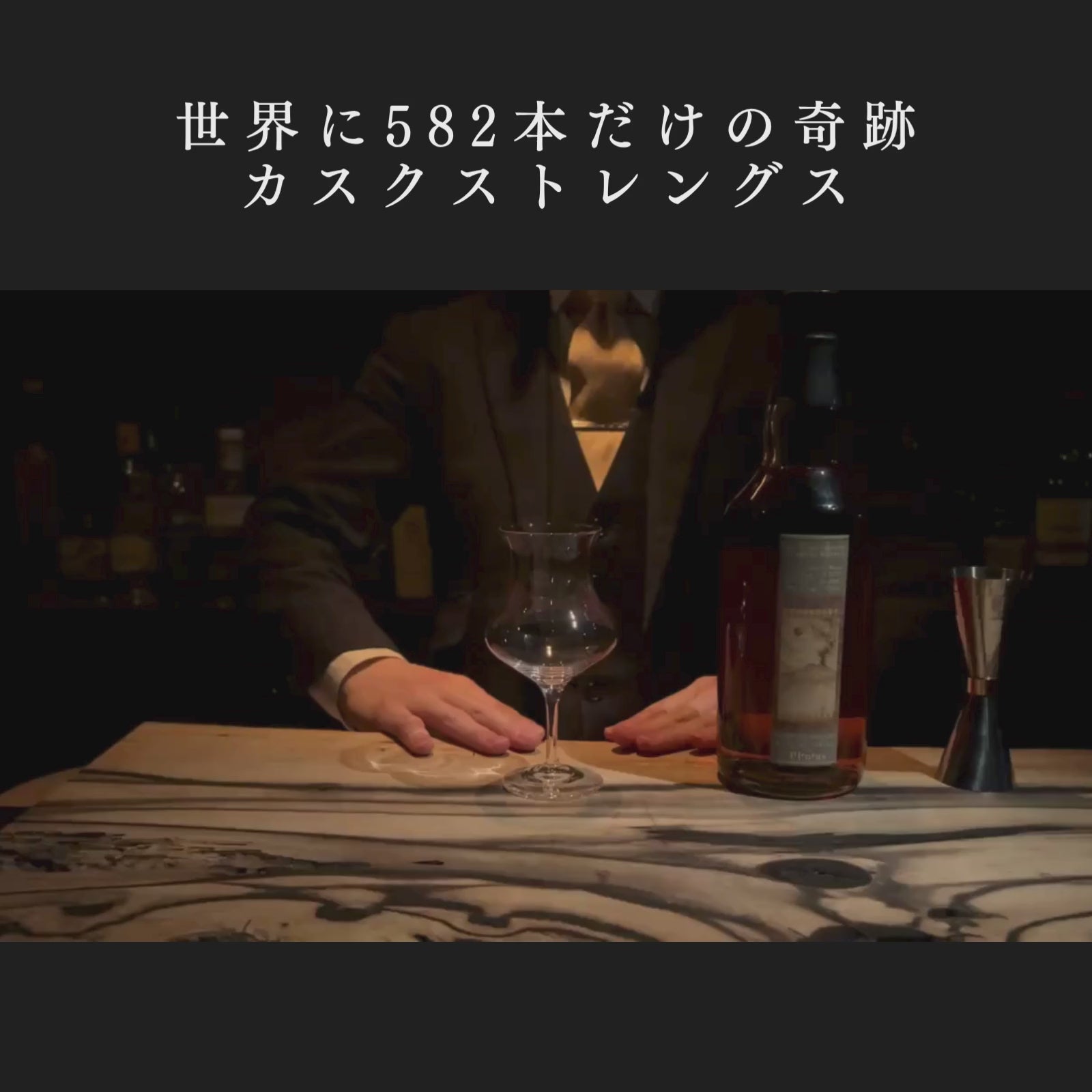 完売御礼】【御岳 掛け軸シリーズ 2021-2026】ソレラ シェリーバット