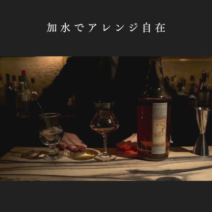 【完売御礼】2本以上送料無料プラン【御岳 掛け軸シリーズ 2021-2026】ソレラ シェリーバット by The Plinius